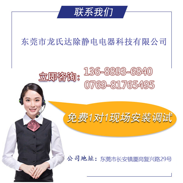 哪里有小型離子風(fēng)機(jī)賣(mài)