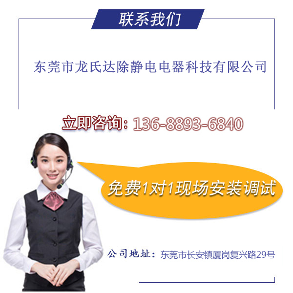 安徽合肥離子風(fēng)機多少錢