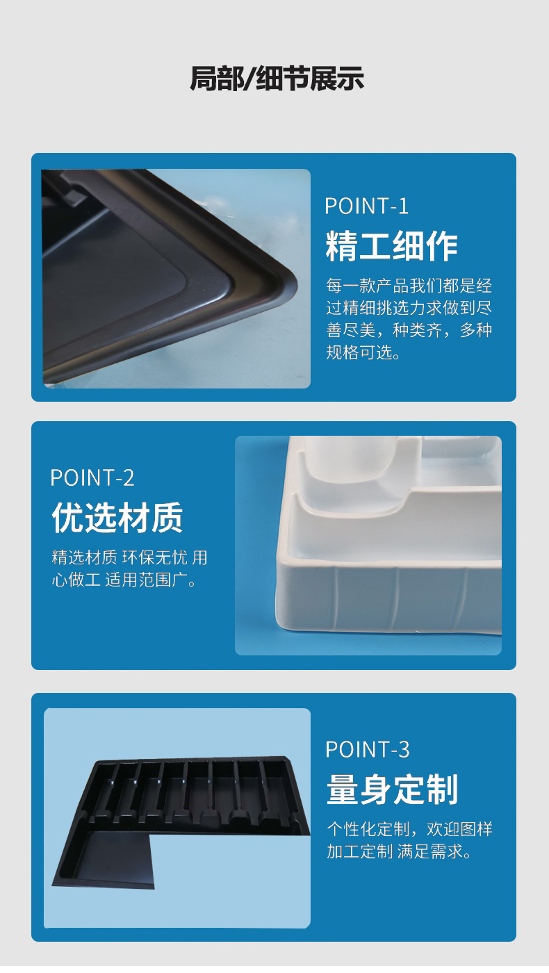 產品細節(jié).jpg