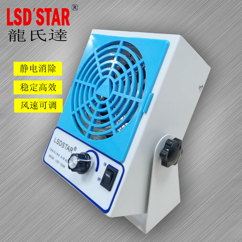 簡單招測(cè)試除靜電離子風(fēng)機(jī)好壞