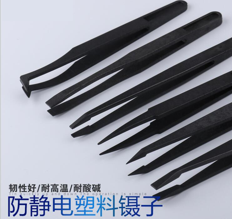 不耽誤交期且質(zhì)量好的黑色塑料防靜電鑷子——你心動(dòng)了嗎？「龍氏達(dá)」