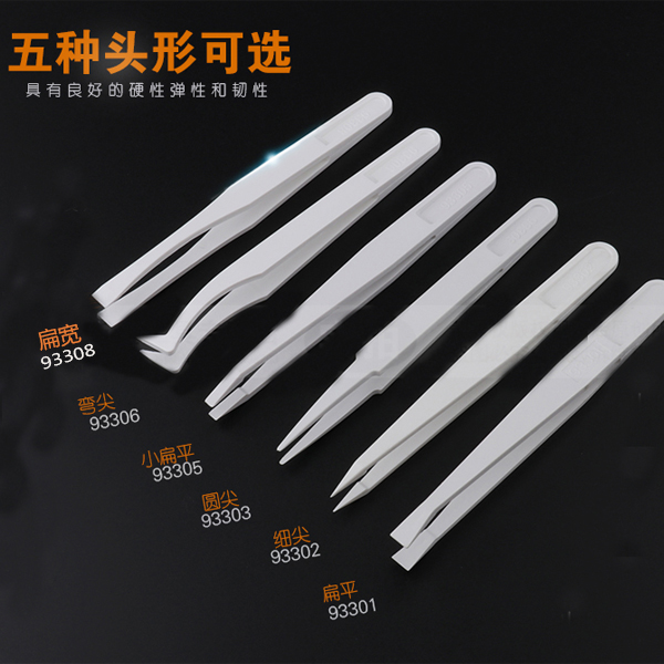 找精密塑膠防靜電鑷子廠家您“栽過跟頭”嗎？-龍氏達(dá)